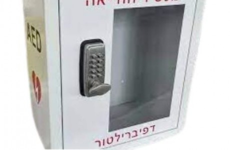 ארון לדפיברילטור עם קודן ואזעקה